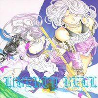 Ah! My Goddess Dj - Liberty Bell manga cover